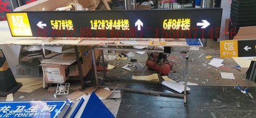 平顶山平顶山停车场灯箱厂家，灯箱制作公司