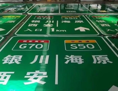 平顶山平顶山高速标牌厂家，高速路标牌