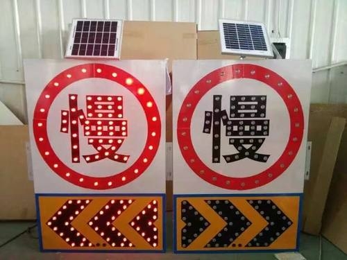 平顶山平顶山太阳能交通标牌 自发光交通路标牌厂家